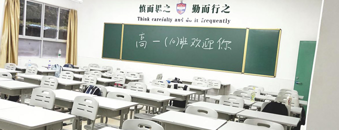 博仕有成课桌椅进入深圳美中学校