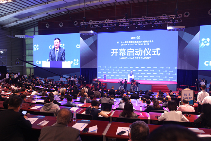 博仕有成受邀参加第二十一届中国国际高新技术成果交易会