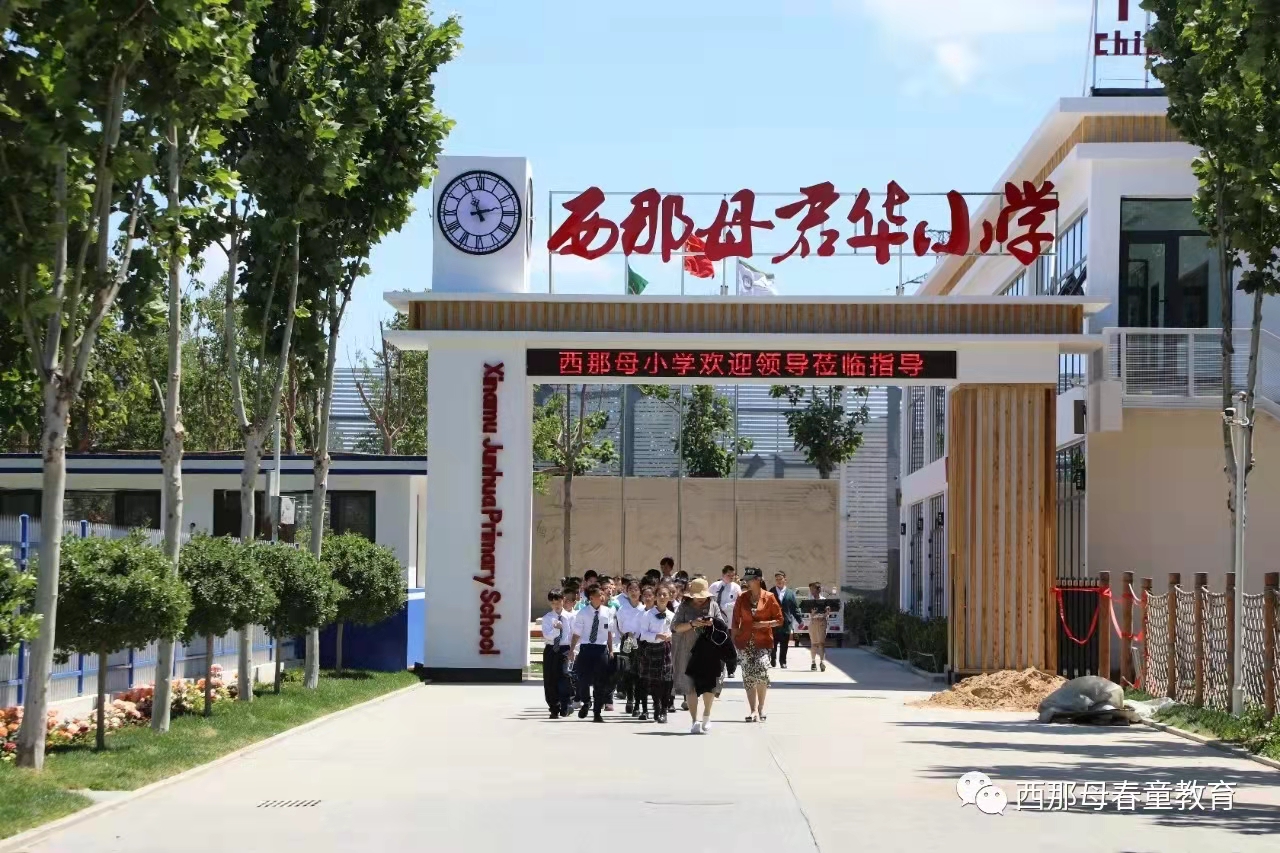 博仕有成课桌椅进驻唐山西那母君华小学