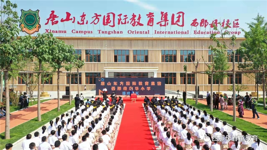 博仕有成课桌椅进驻唐山西那母君华小学(图1)