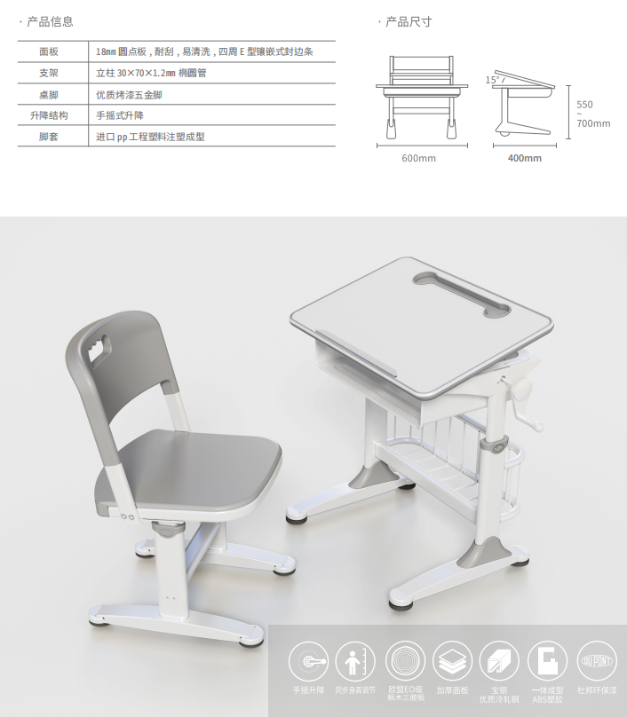 使用午休课桌椅时容易出现的问题(图3)