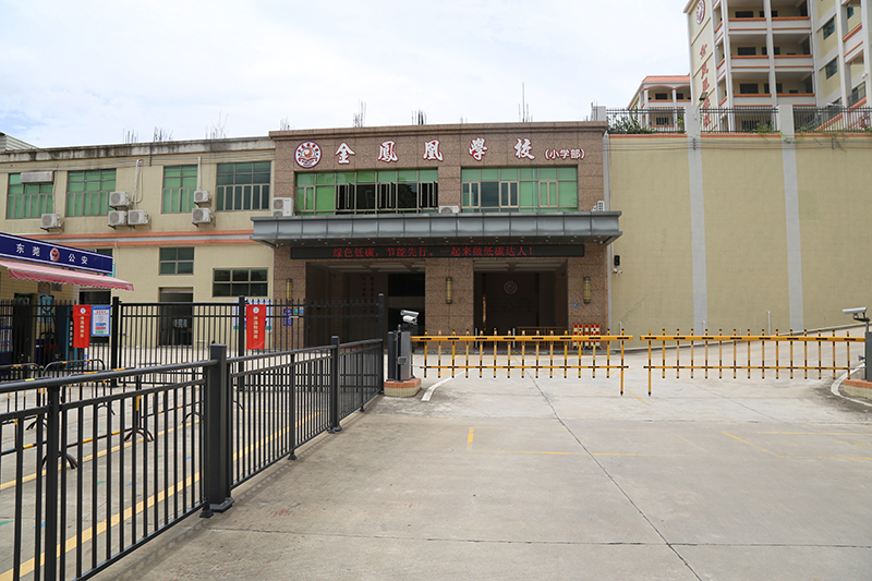 博仕有成午休课桌椅进驻东莞市金凤凰小学(图1)
